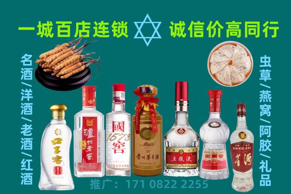 朝阳市北票上门回收名酒酒瓶